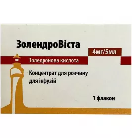 Золендровиста концентрат 4 мг/5 мл по 5 мл во флаконе 1 шт.